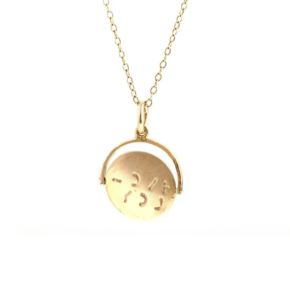 Vintage 1973 'I Love You' Spinner 9ct Gold Charm Necklace