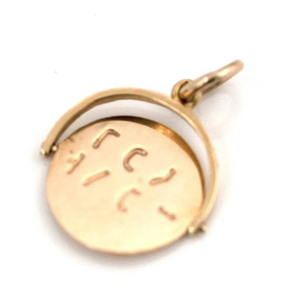 Vintage 1973 'I Love You' Spinner 9ct Gold Charm Necklace