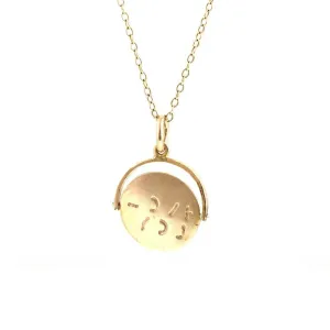 Vintage 1973 'I Love You' Spinner 9ct Gold Charm Necklace